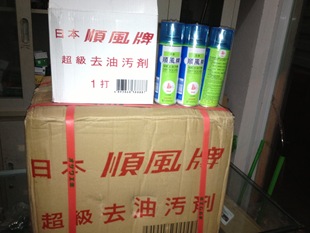 大量现货日本顺风牌去油污剂,低价批发日本顺