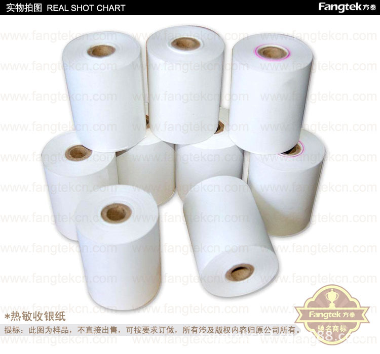 热敏收银纸004
