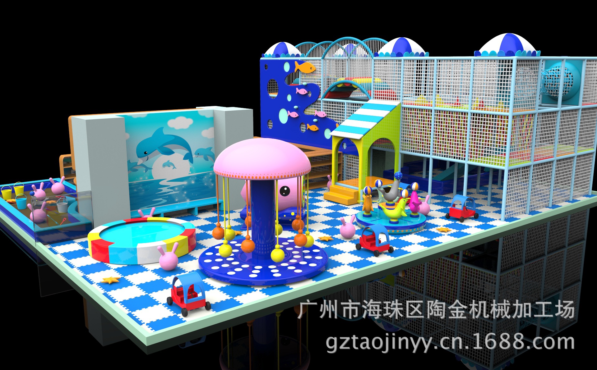【最新型室内儿童游乐设施 爱乐游 游乐园设备