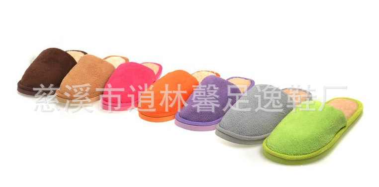 硬底珊瑚絨