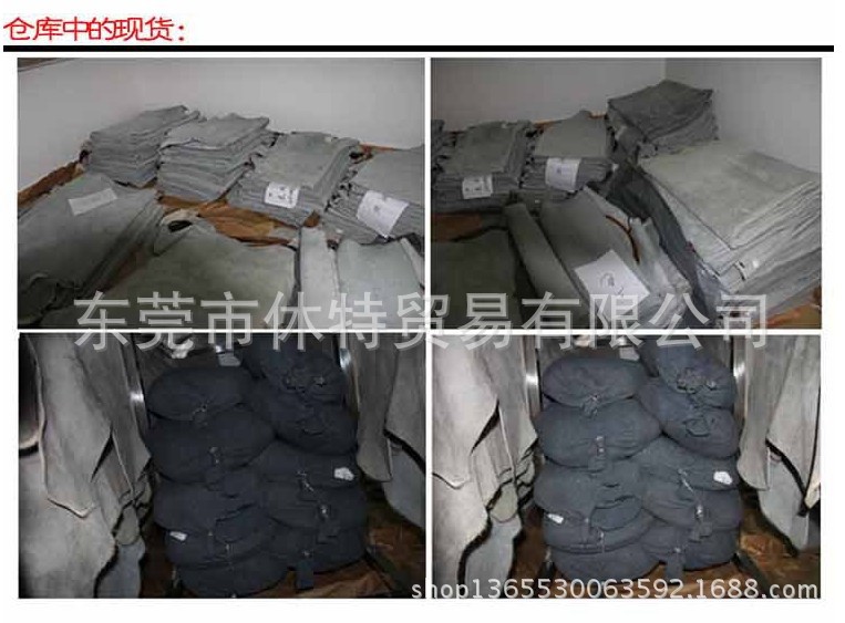 仓库现货