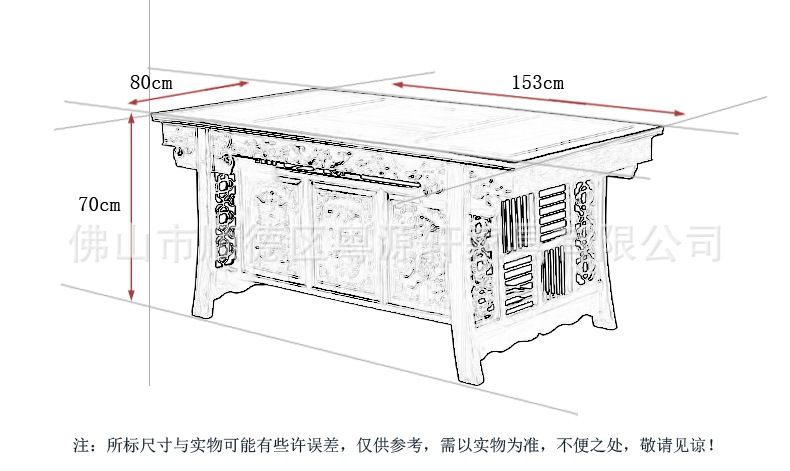 01红檀将军茶台 (31)