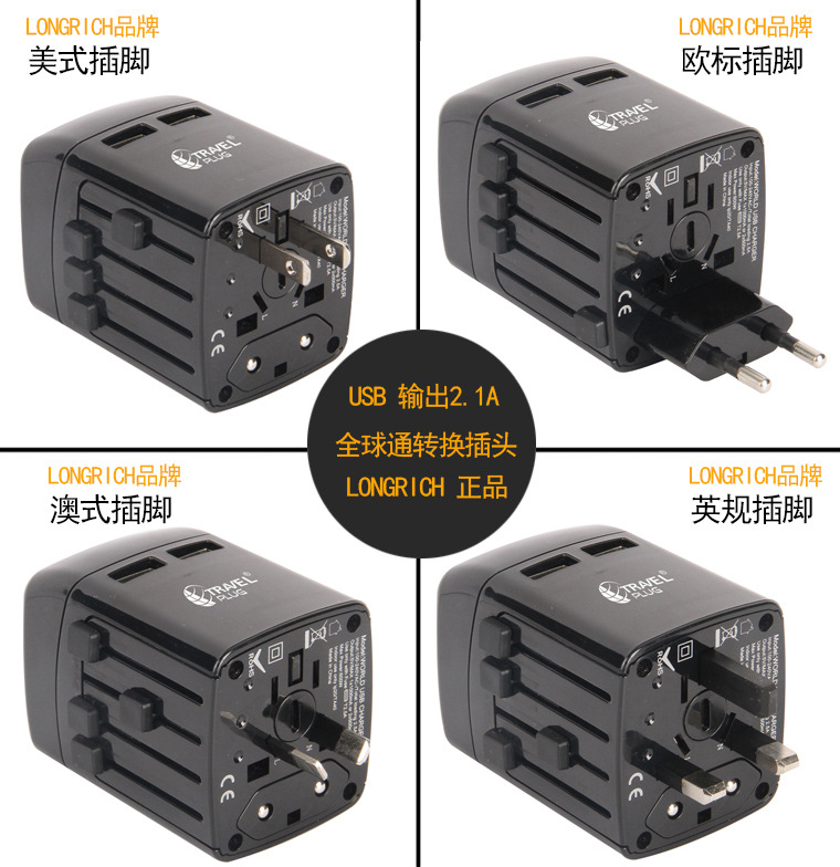 人形旅行插头 电源转换充电器 电池低压充电器 创意礼品 多功能充电器 旅行转换插头 户外插座 N4