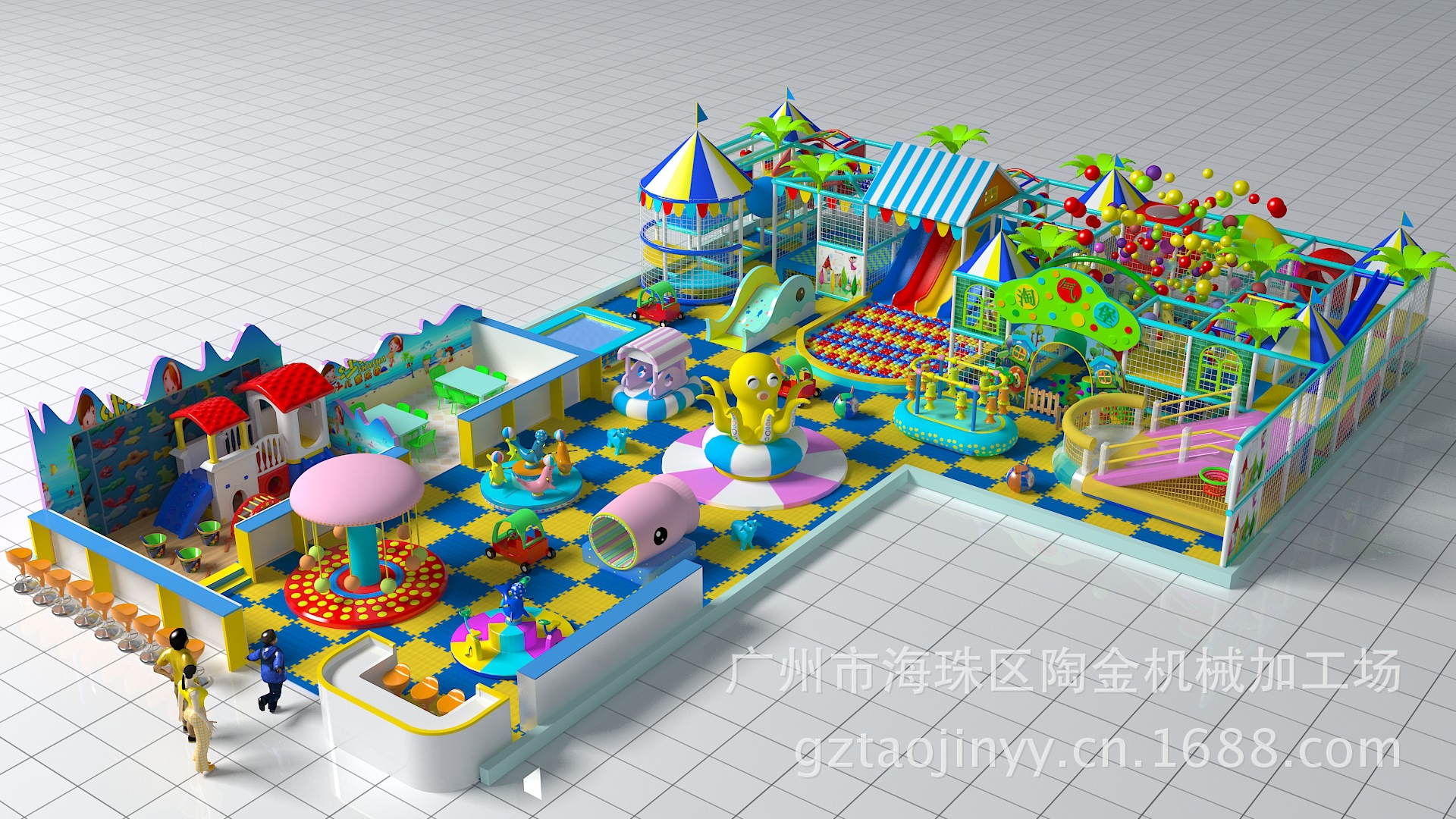 【室内儿童游乐设施 爱乐游 游乐园设备 跷跷板