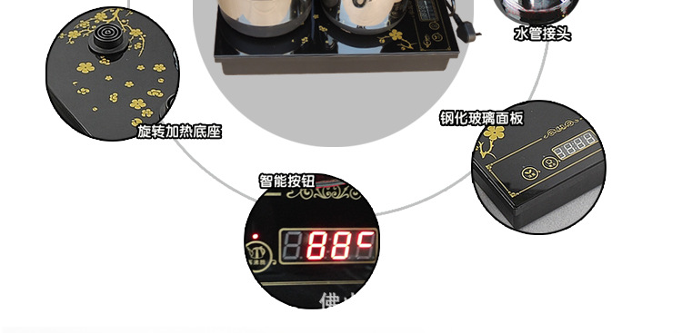 337将军茶台详情_43