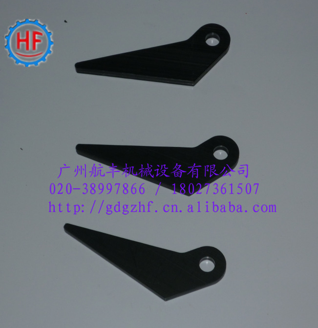 包装机械配件尼龙耐磨拨叉件