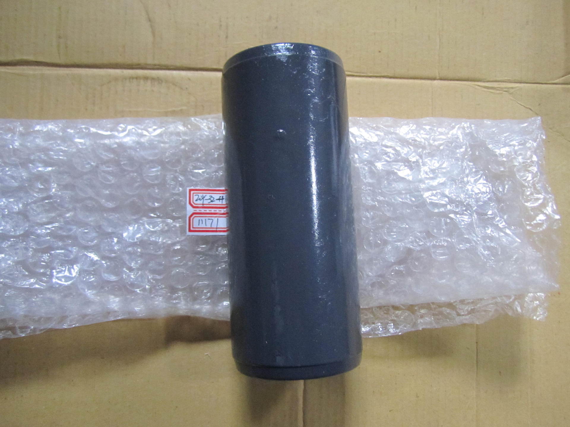 1链轨轴套20Y-32-11171