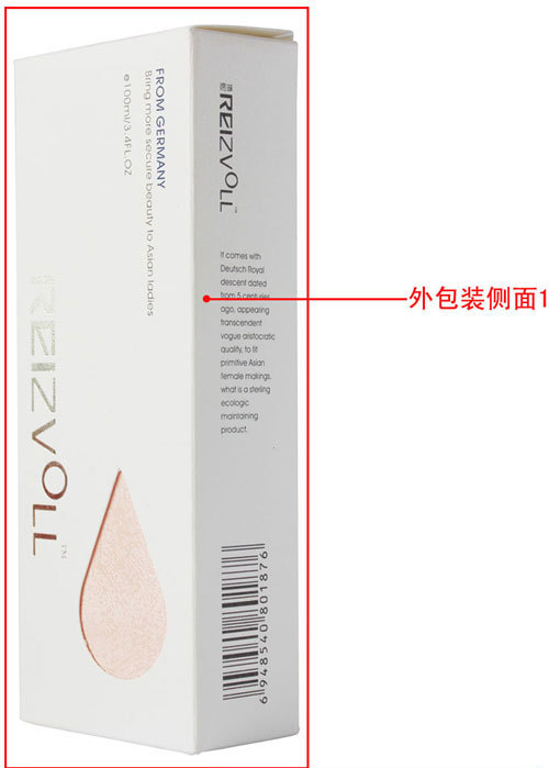 倩熙化妝品-優活系列-寵肌水嫩潔顏乳