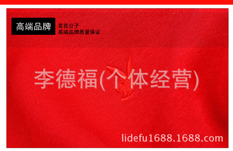 加絨女士內衣