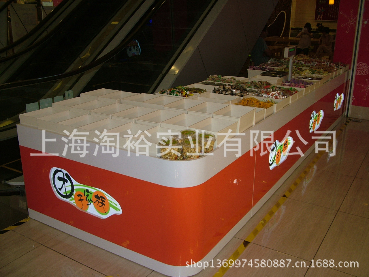 团子家族松江店