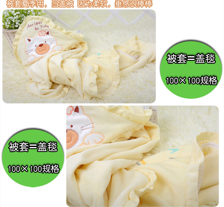 6628新生兒寶寶脫膽抱被1米水晶絨抱毯脫膽細節3