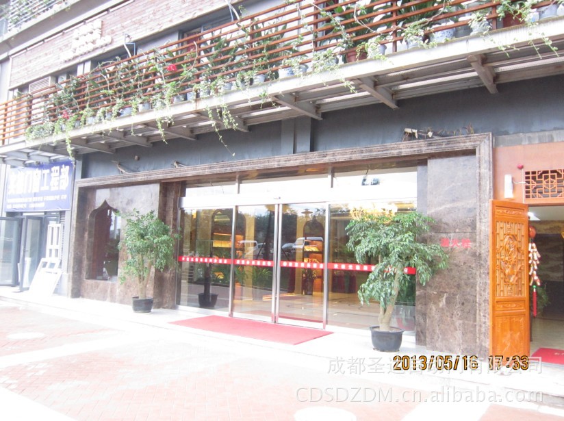 龙泉柒喜酒店.2jpg