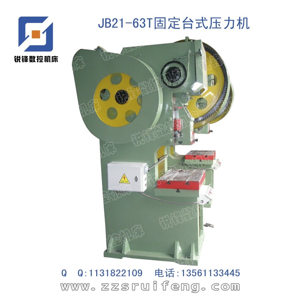 JB21-63T固定臺式壓力機
