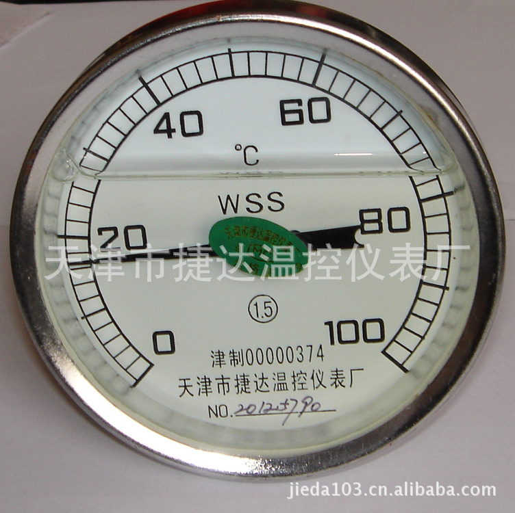 WSSN-401- 750x750