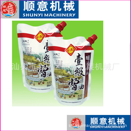 酱油自立袋