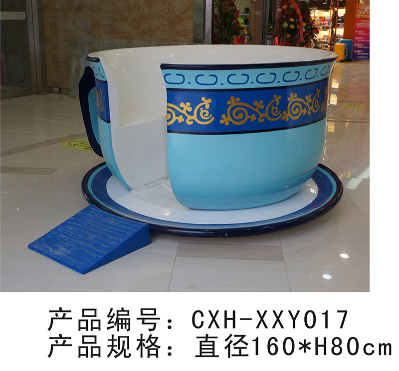 休闲椅CXH-XXY017