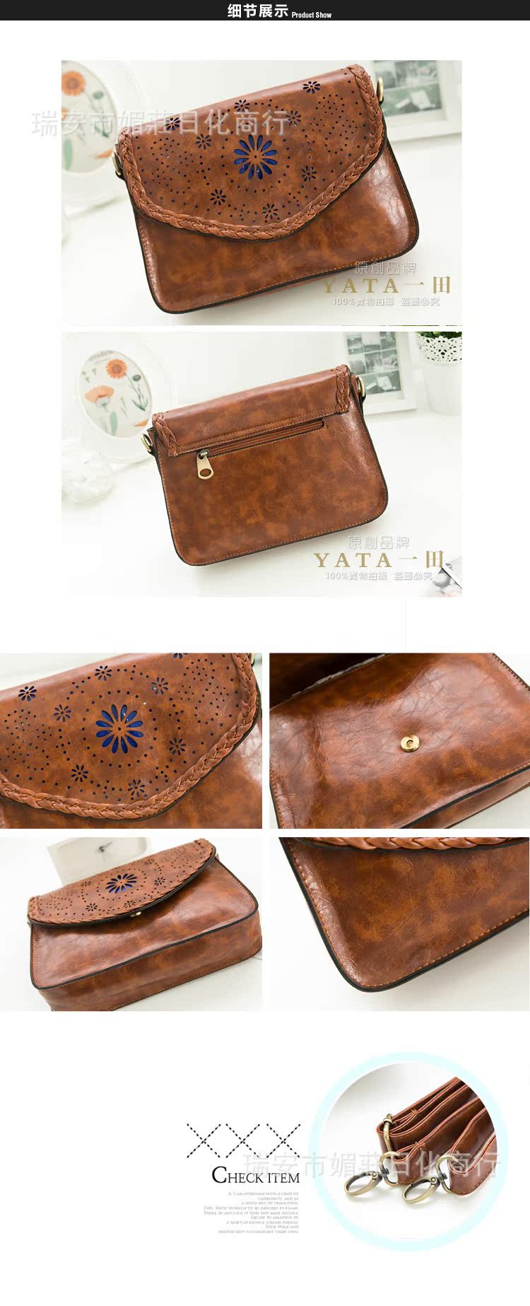 細節展示2 拷貝