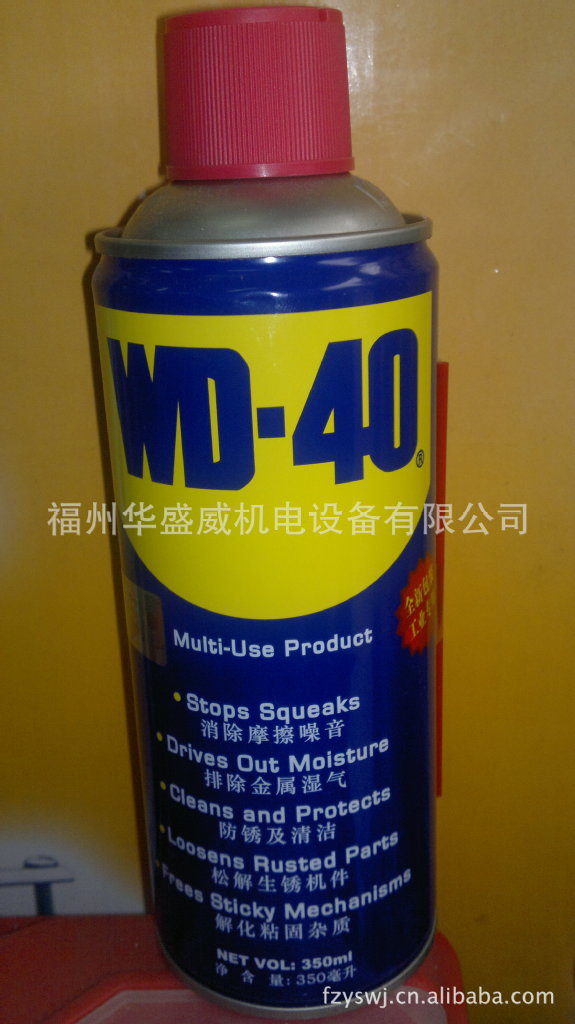 供应WD-40高性能防湿\防锈\除锈油