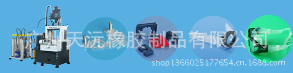 長形-矽膠包膠1