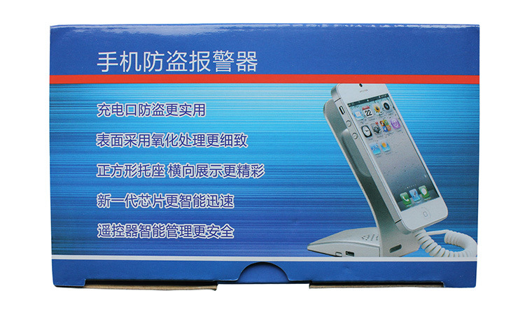 青海,海南手机防盗器/平板电脑报警器/一拖多防盗报警器哪里有?