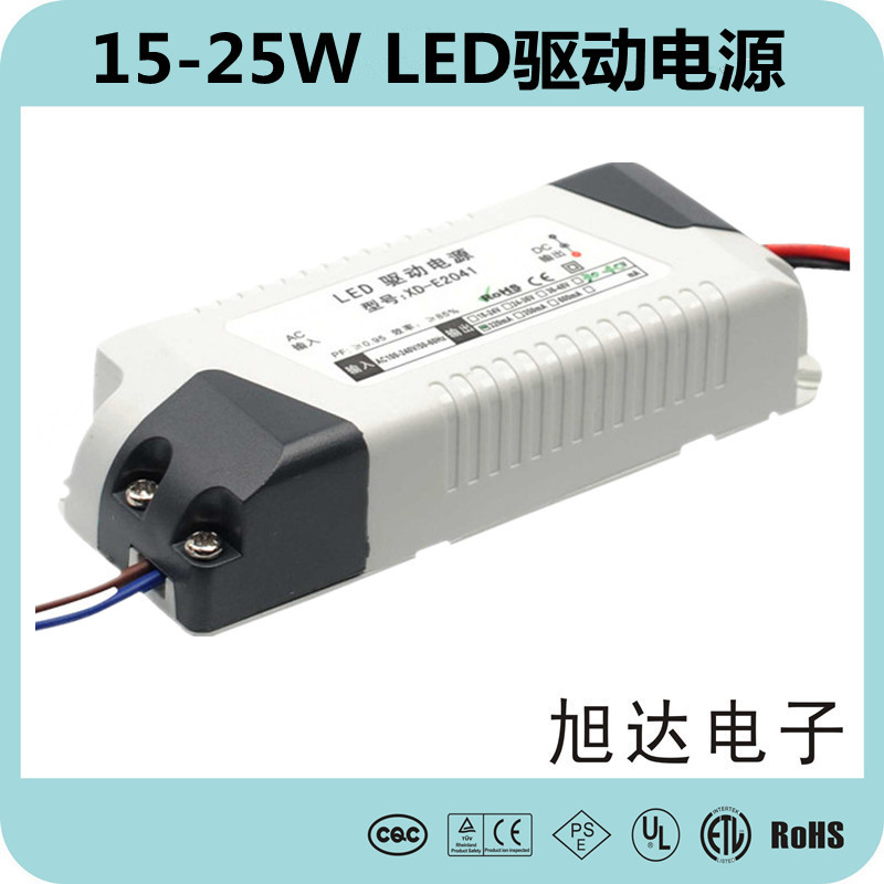 11-XD-E2014 II LED驱动电源