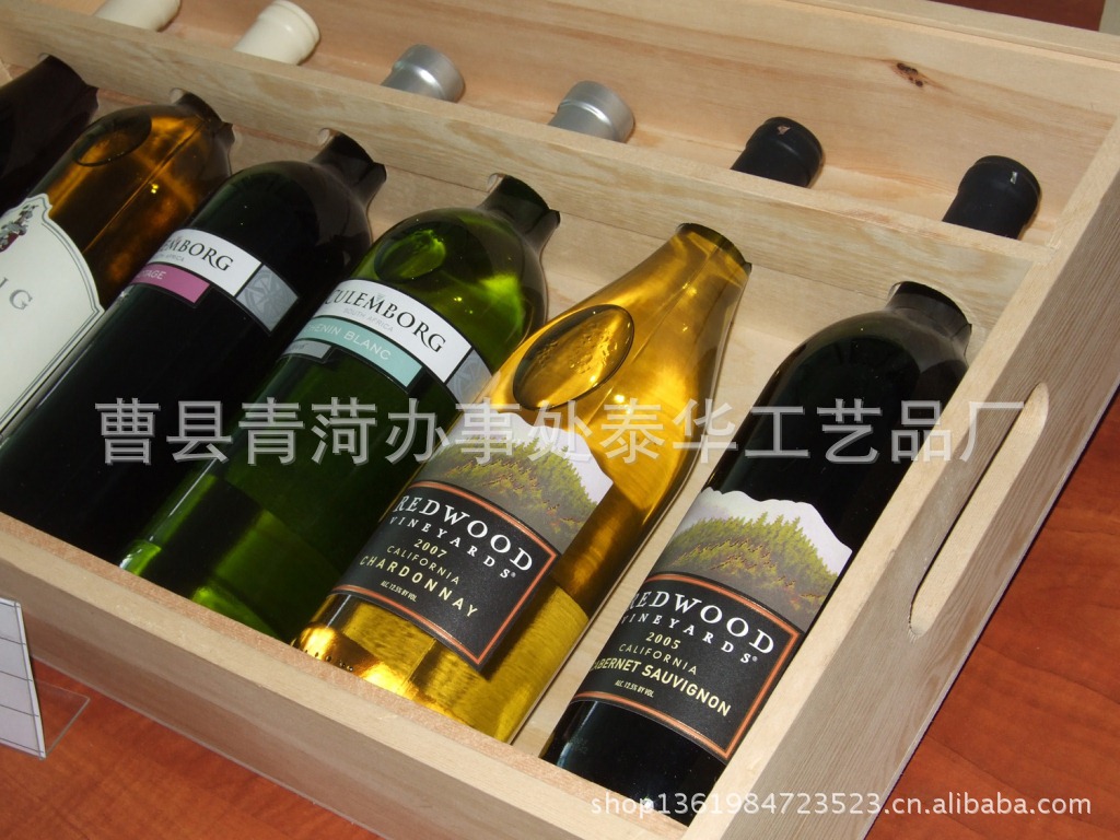 木制酒盒 木制品 工艺品