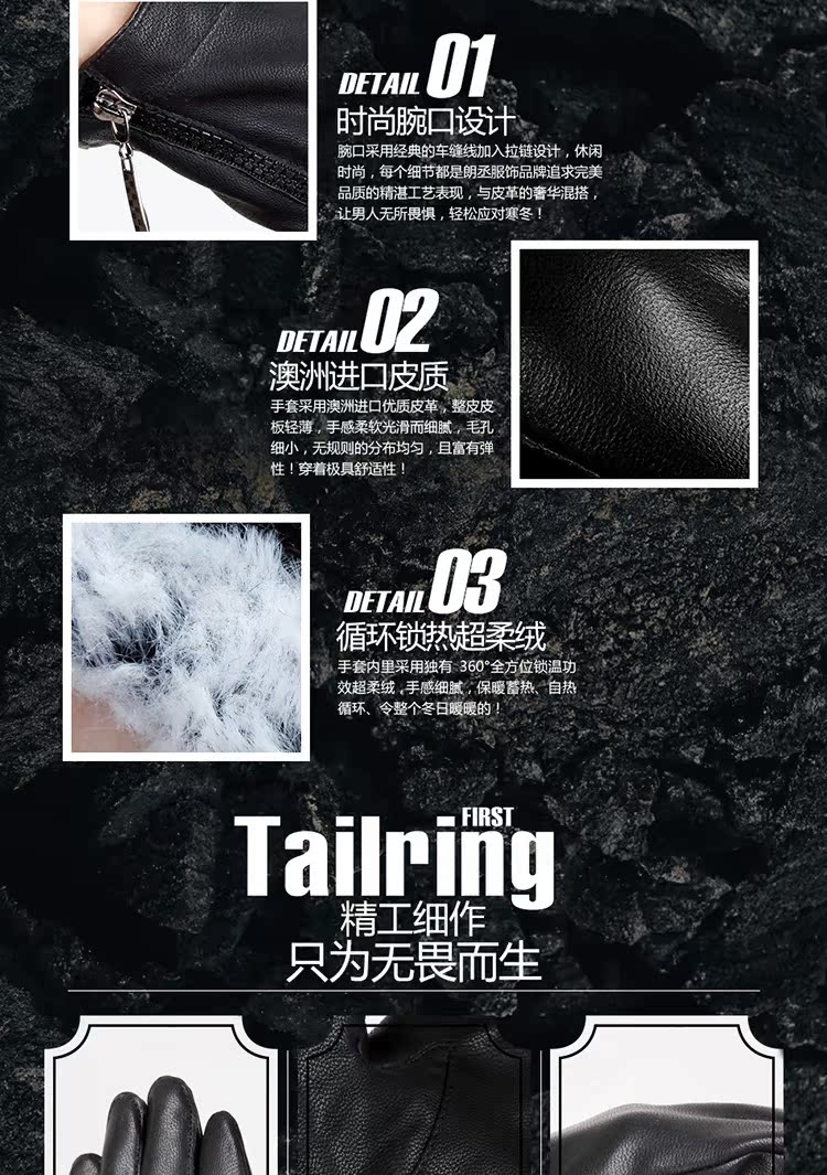 手套版式男7_02