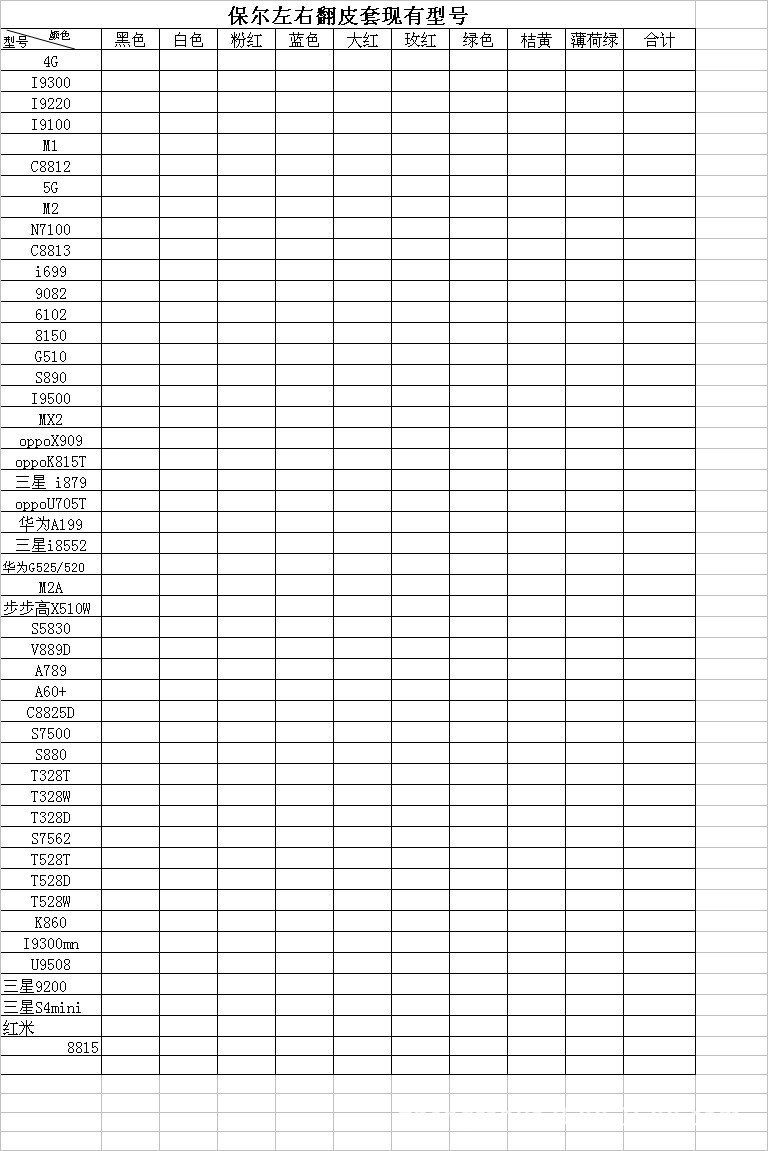 QQ圖片20131106230043