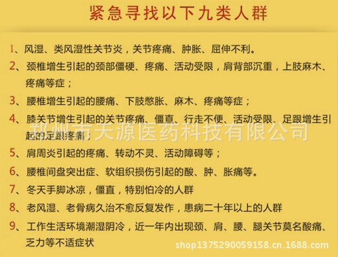 實用癥狀