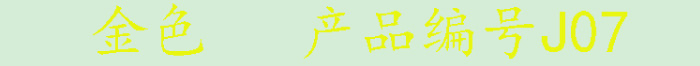未標題-7副本