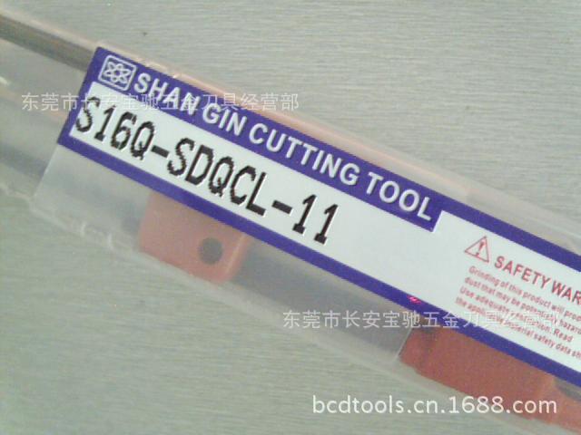 现货供应台湾三井内径车刀杆 S16Q-SDQCL-11