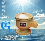 全天候呼吸阀GFQ-1 工洲阀门-台湾品质-厂价直销