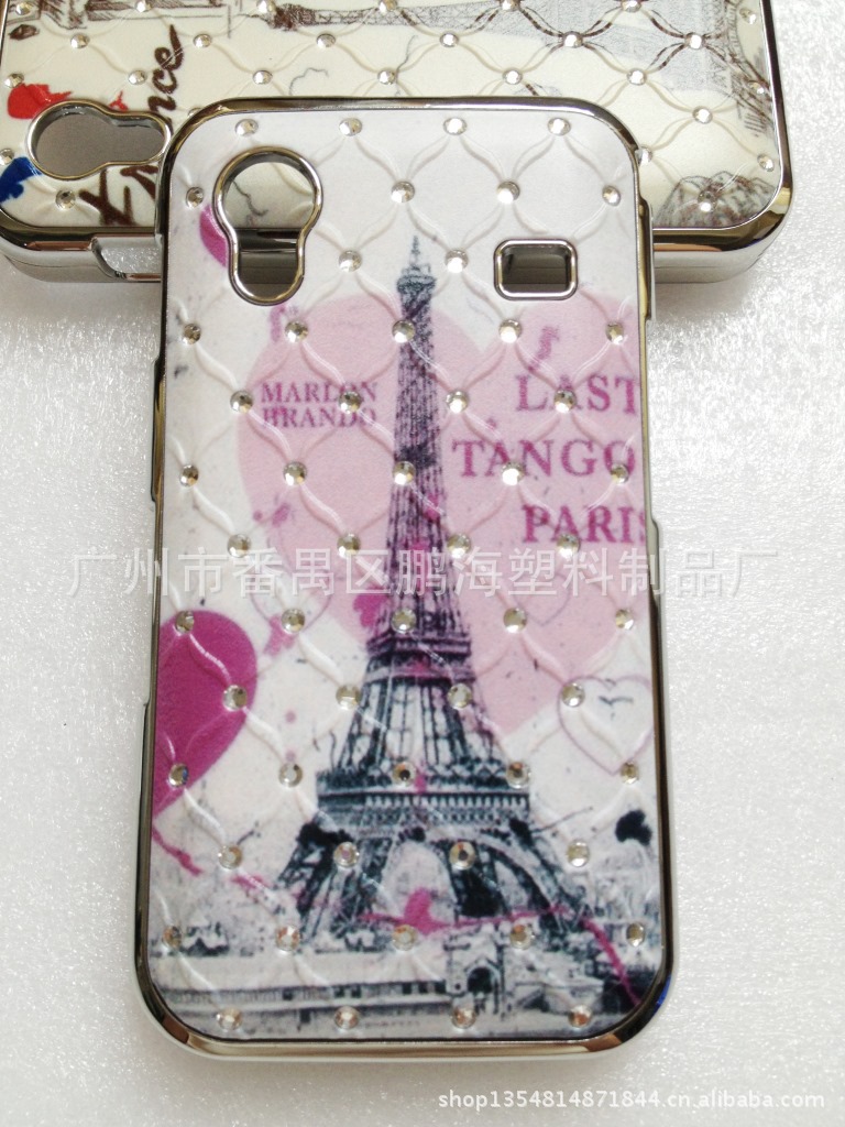 三星5830浮雕满天星