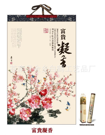 QQ截圖20130828144322
