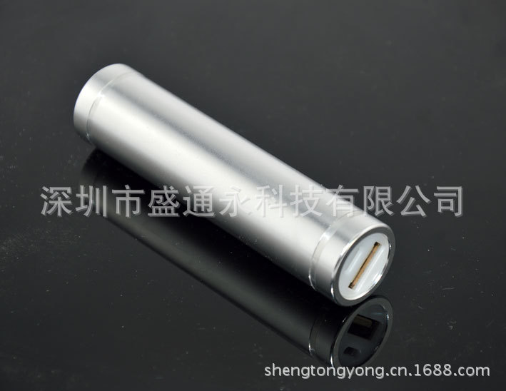 圆筒单节移动电源