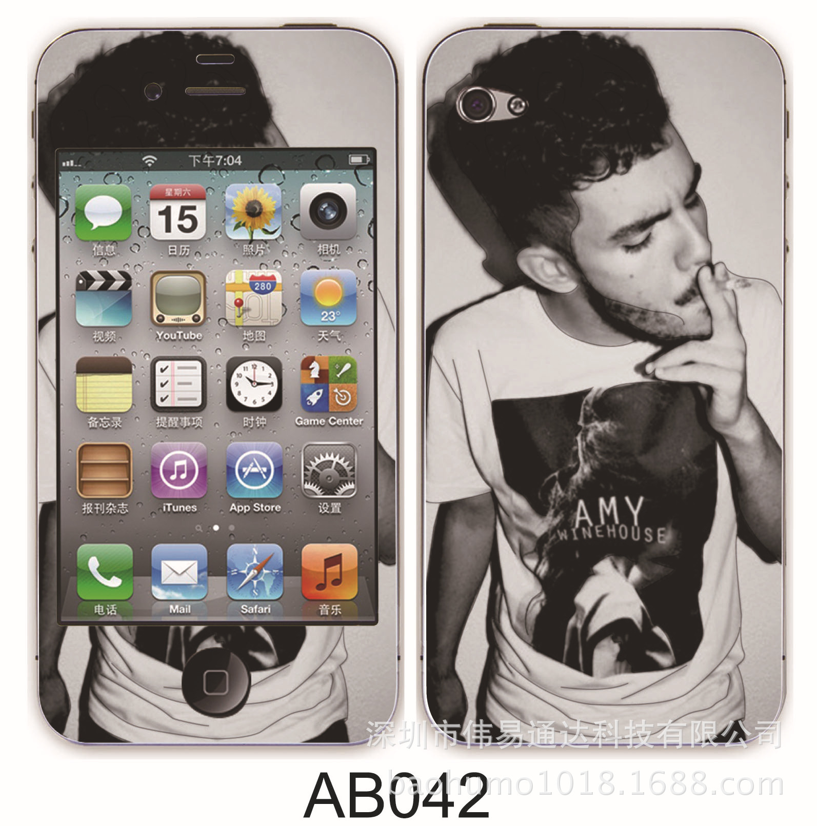 香水夜光浮雕卡通膜042