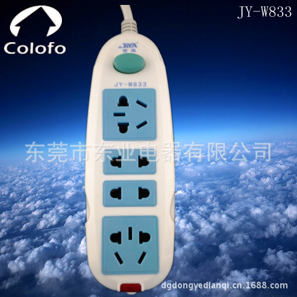 JY-W833