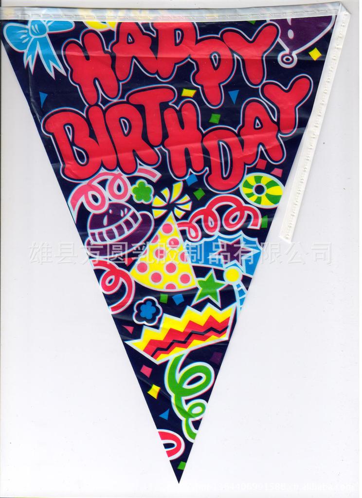 紫底飘带生日8BBB