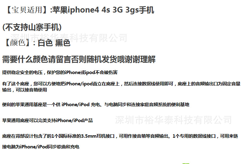 QQ截圖20130501122003