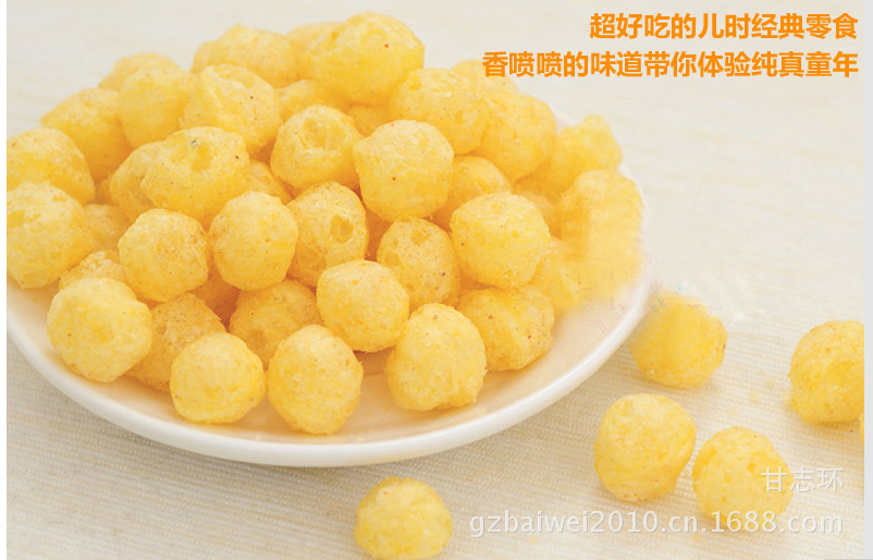 膨化食品-批发供应80后儿时经典怀旧零食卜卜星50克膨化食品 5味可选-膨化食品