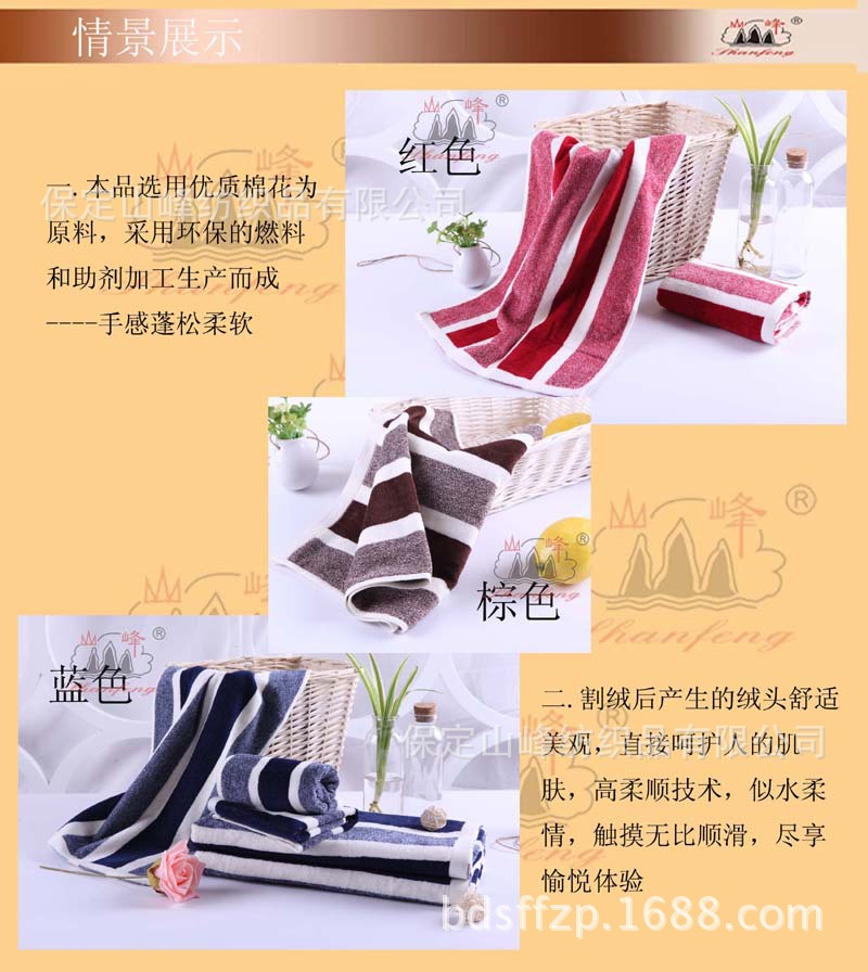 8001AB纱情景展示