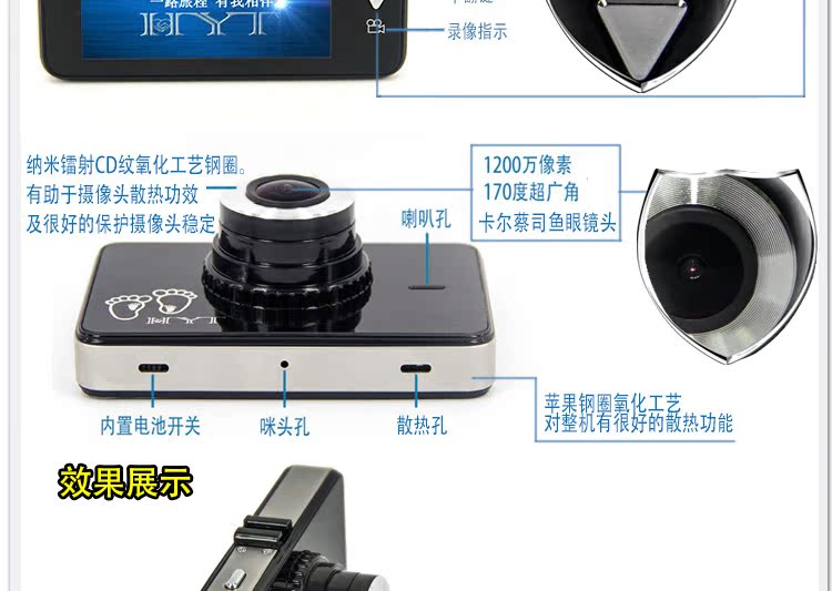 170°超廣角行車記錄器