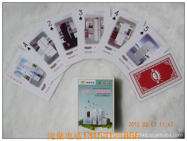 最新定做的广告扑克资料