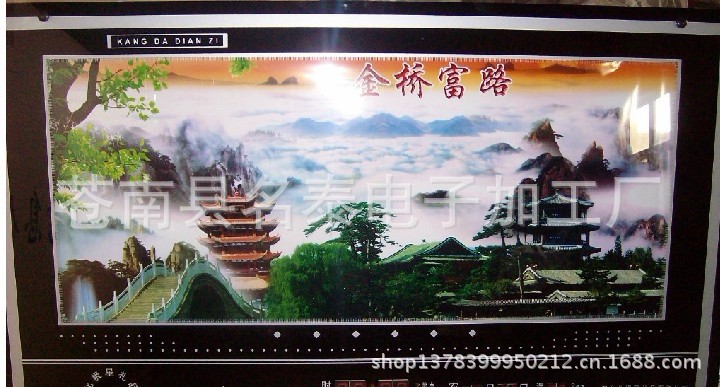 未命名12
