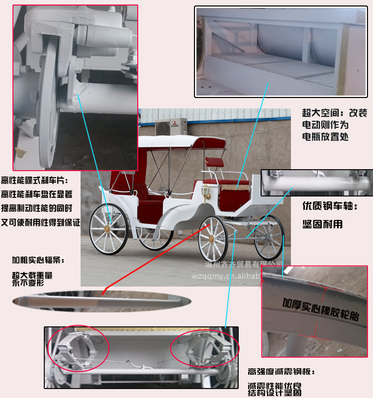 观光马车细节