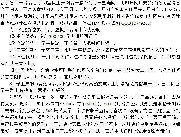 现在学什么技术最赚钱呢- - 阿里巴巴商人论坛