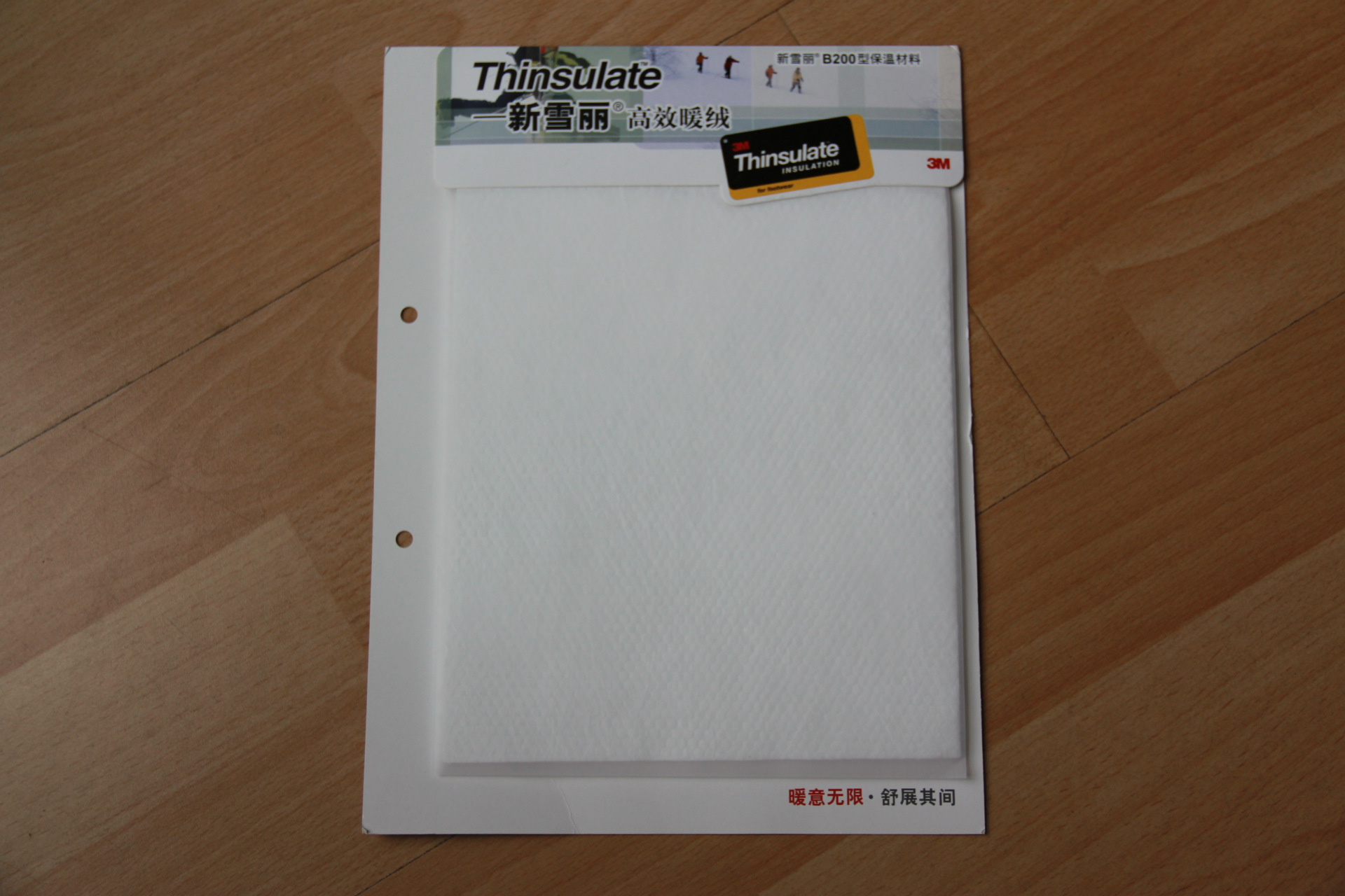 【全球畅销保暖专家品牌:美国3M 新雪丽【B型