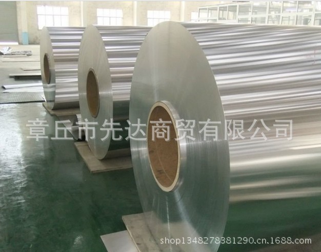 aluminum coil