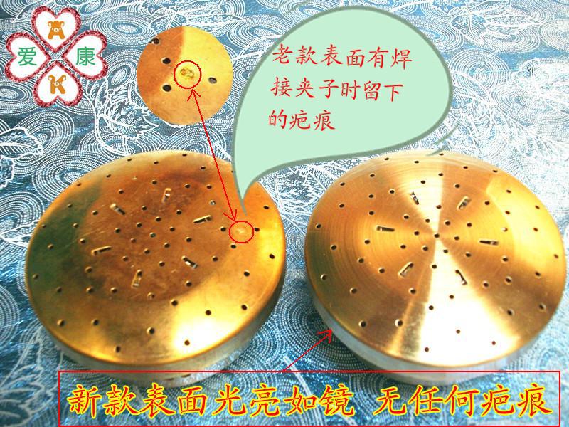 表面疤痕