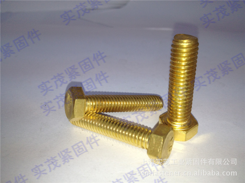 实茂紧固件产品图53